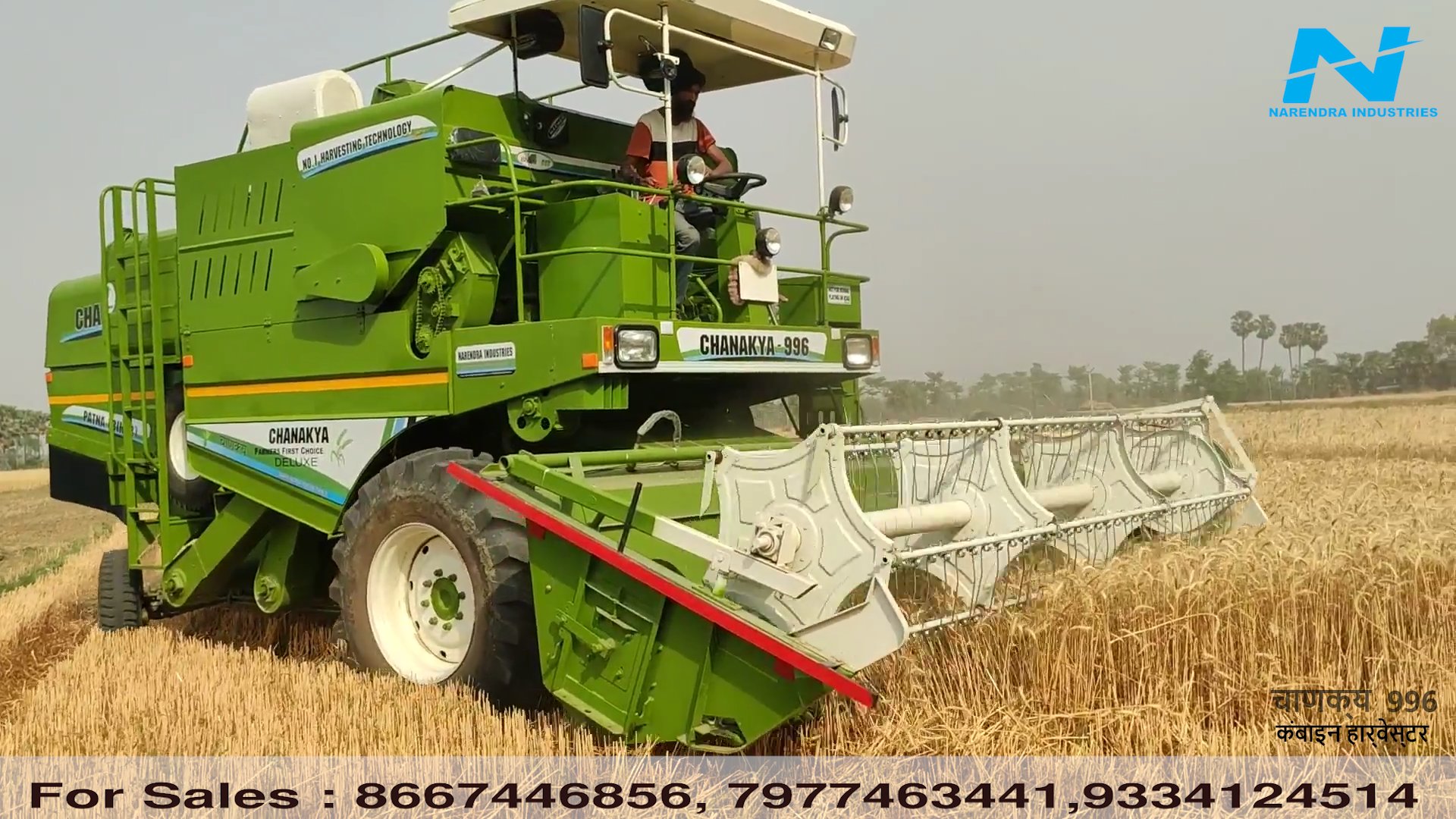 Chanakya 996 cutting wheat
